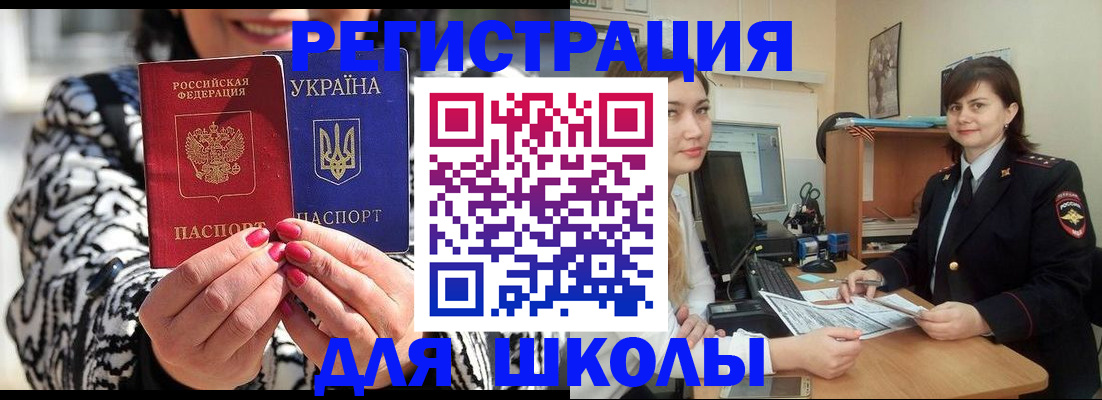 прописка гарантия в Карабулаке